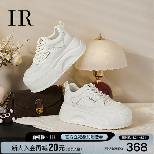 HR赫莲娜时尚新款休闲板鞋