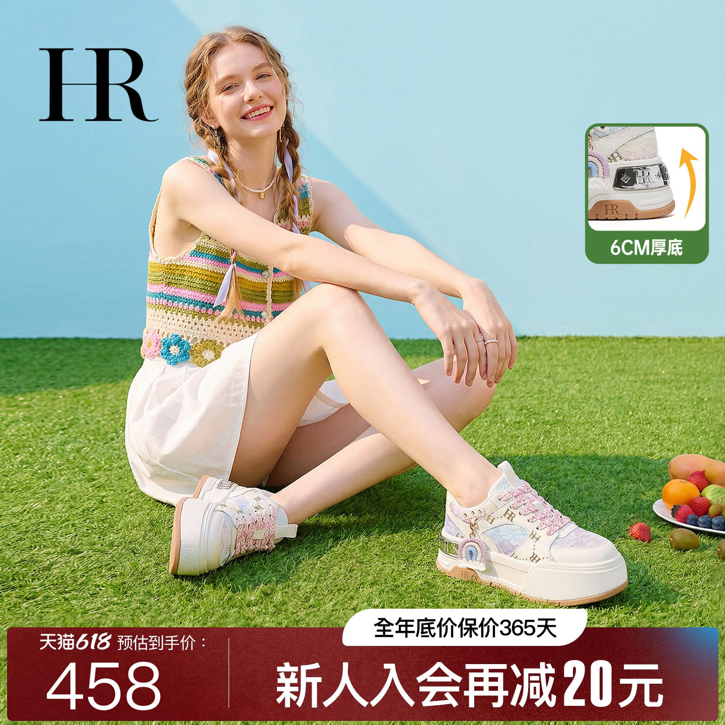 HR赫莲娜多巴胺薄款网面板鞋2026夏季新款女鞋厚底透气休闲小白鞋