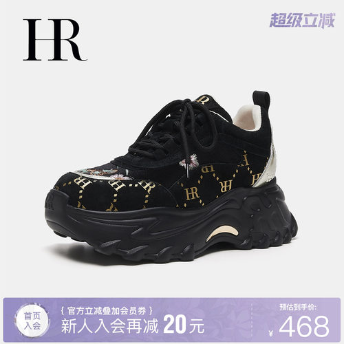 HR赫莲娜新款厚底显高老爹鞋