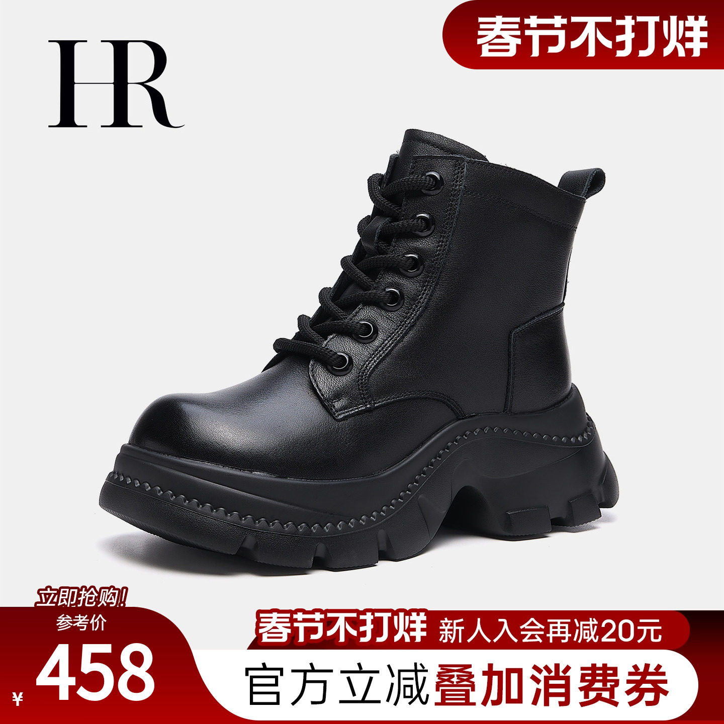 HR赫莲娜马丁靴2026冬季新款女鞋子擦色复古真皮厚底短靴加绒保暖