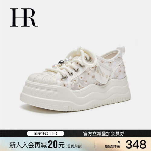 HR赫莲娜透气厚底网面小白鞋