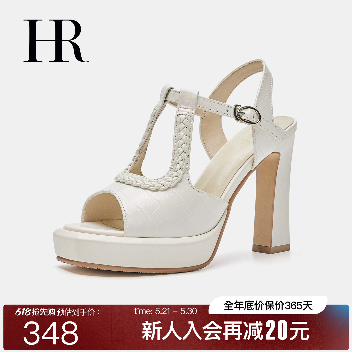 HR赫莲娜女鞋子2026春季新款后空凉鞋粗跟菱格牛皮时装鱼嘴高跟