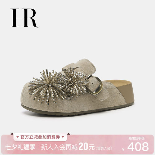 HR赫莲娜烟花女拖鞋厚底