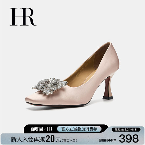 HR赫莲娜方扣水钻细跟婚鞋