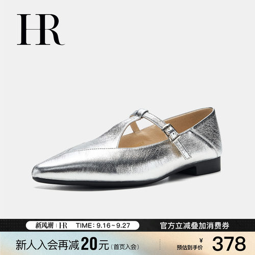 HR赫莲娜时尚新款玛丽珍