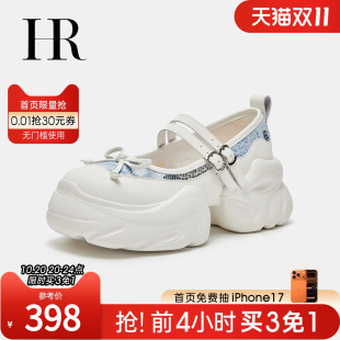 子2025夏季 增高单鞋 新款 厚底小众运动风凉鞋 玛丽珍鞋 HR赫莲娜女鞋