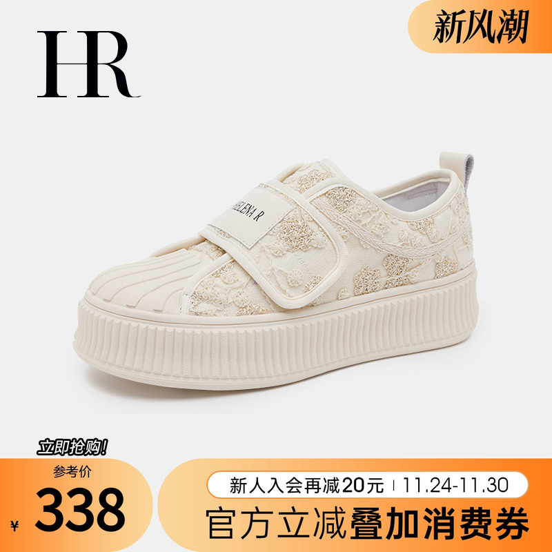 HRCASUAL鞋子休闲小白鞋秋季