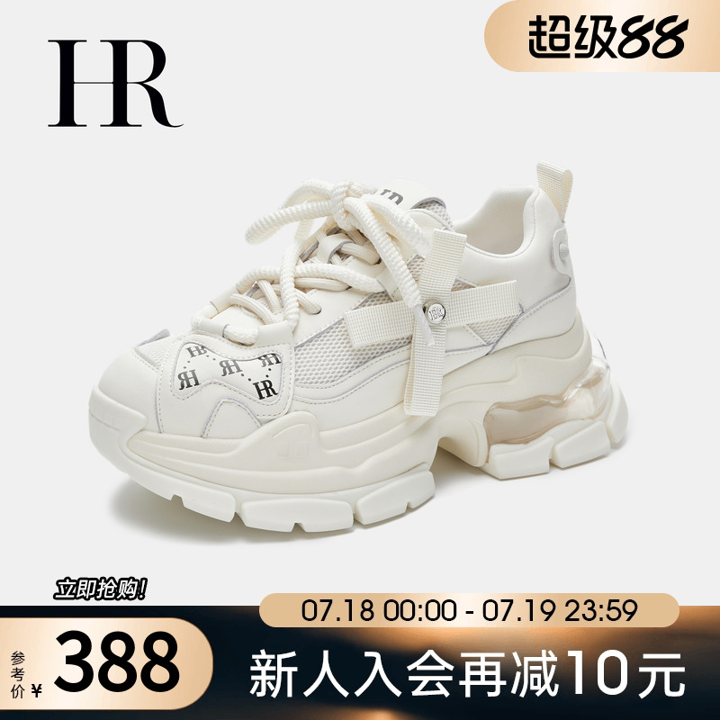 HRCASUAL春季显脚小老爹鞋