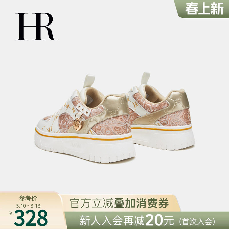 HR赫莲娜板鞋2026春季新款刺绣女鞋子厚底小众百搭休闲新中式加