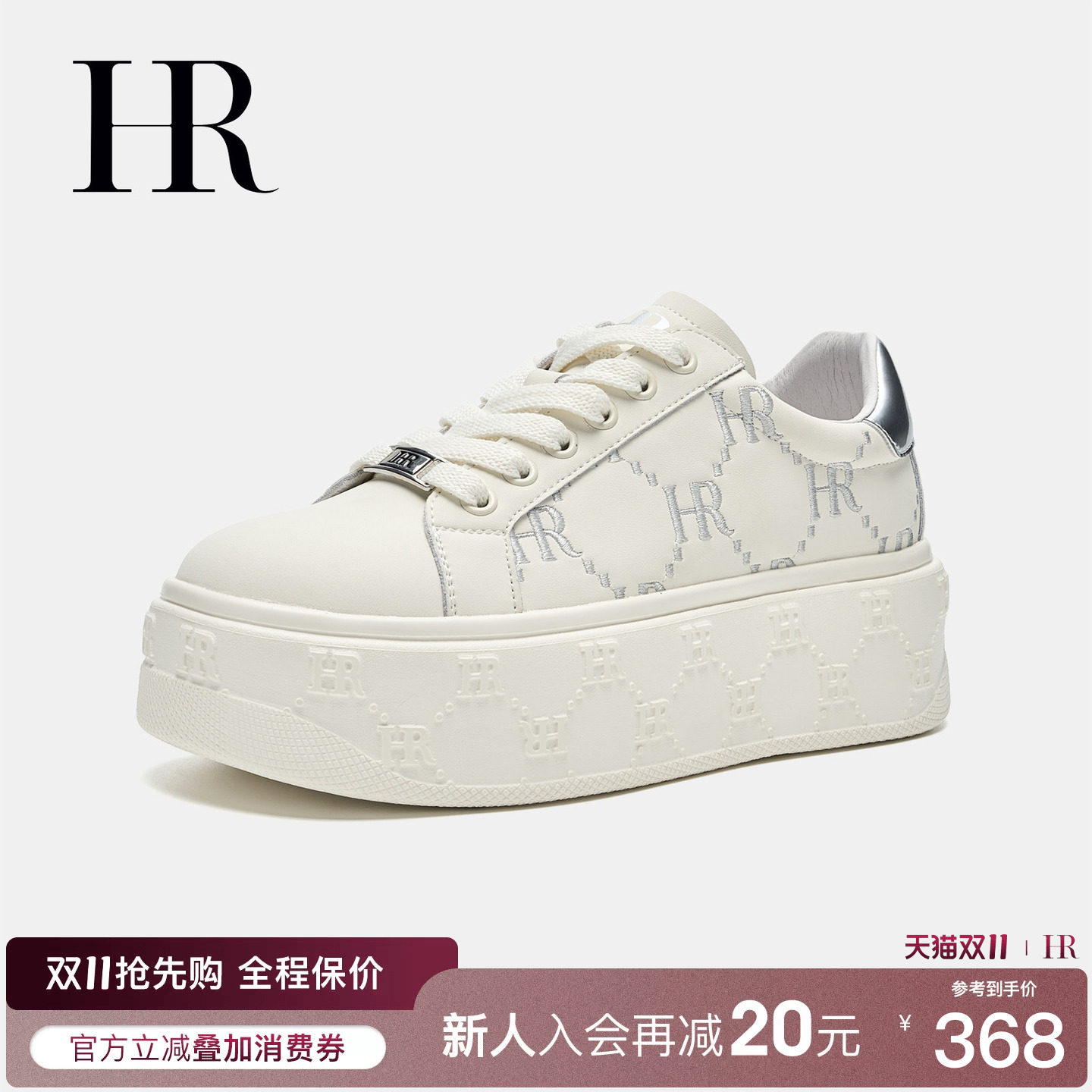 HR赫莲娜板鞋2026秋季新款休闲女鞋子厚底刺绣小众设计小白鞋百搭