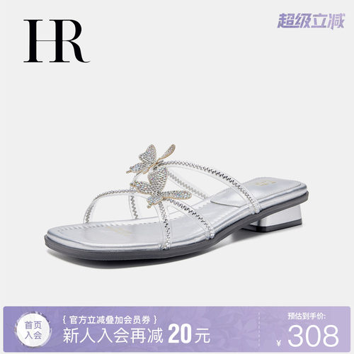 HR赫莲娜时尚新款一字拖