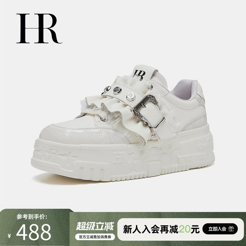 HR赫莲娜时尚新款休闲板鞋