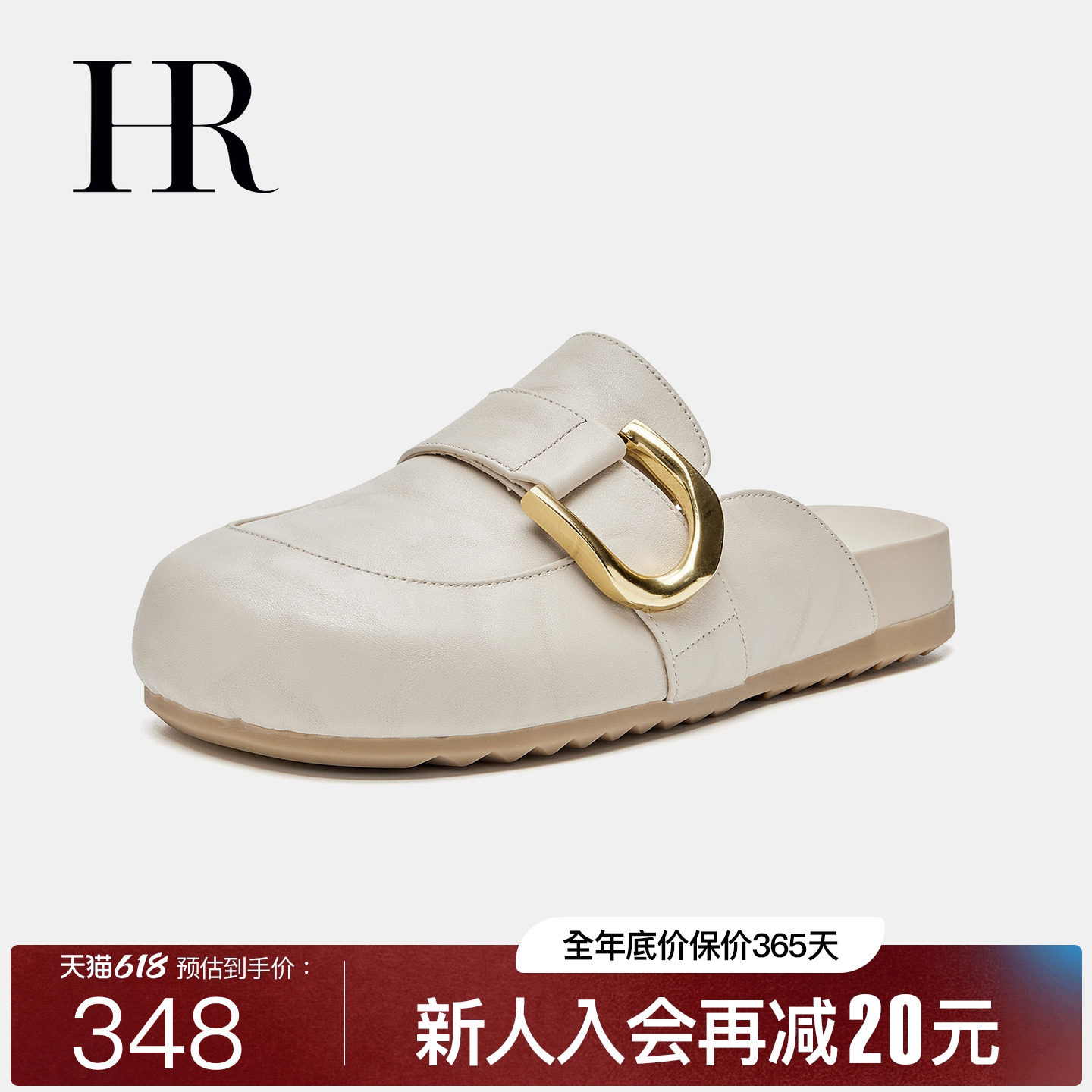 HR勃肯鞋赫莲娜女鞋子2026夏季新款平底增高牛皮拖鞋皮面外穿半拖