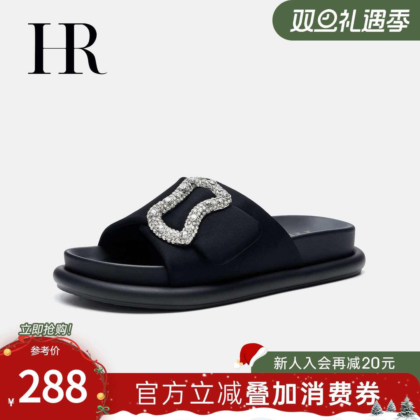 HR赫莲娜女鞋子2025年夏季新款法式水钻外穿拖鞋时尚高级一字凉