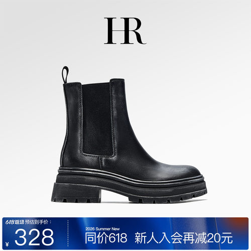 HR赫莲娜时尚新款烟筒靴