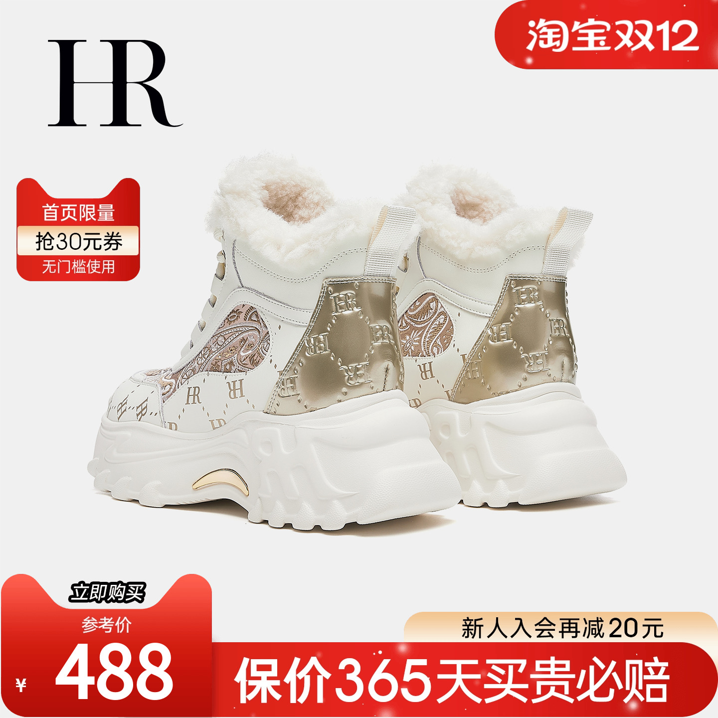 HR赫莲娜2025冬季新款高帮鞋