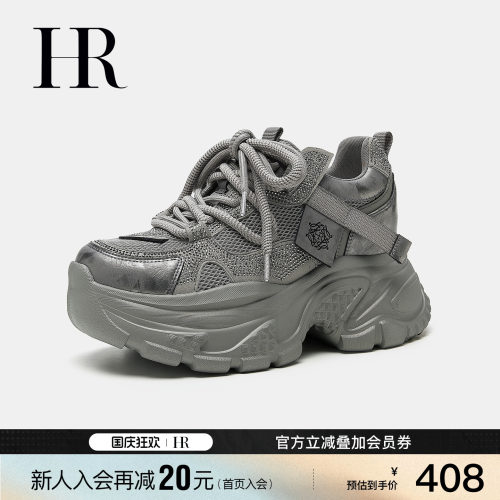 赫莲娜秋季新款水钻老爹鞋