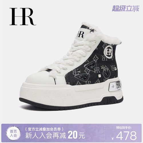 HR赫莲娜时尚新款高帮鞋
