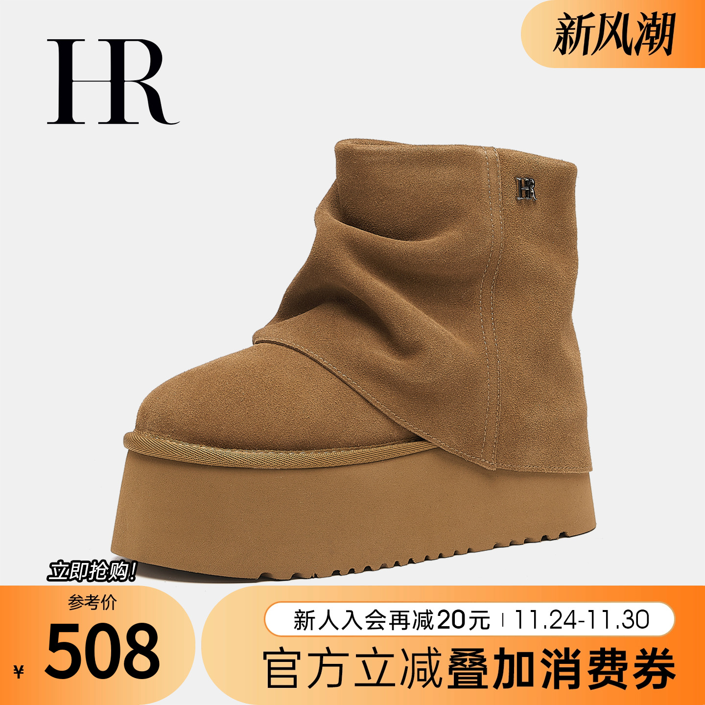 赫莲娜2025年冬季新款雪地靴