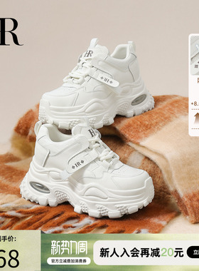 HR赫莲娜老爹鞋2026春季新款女鞋厚底小个子内增高运动休闲小白鞋