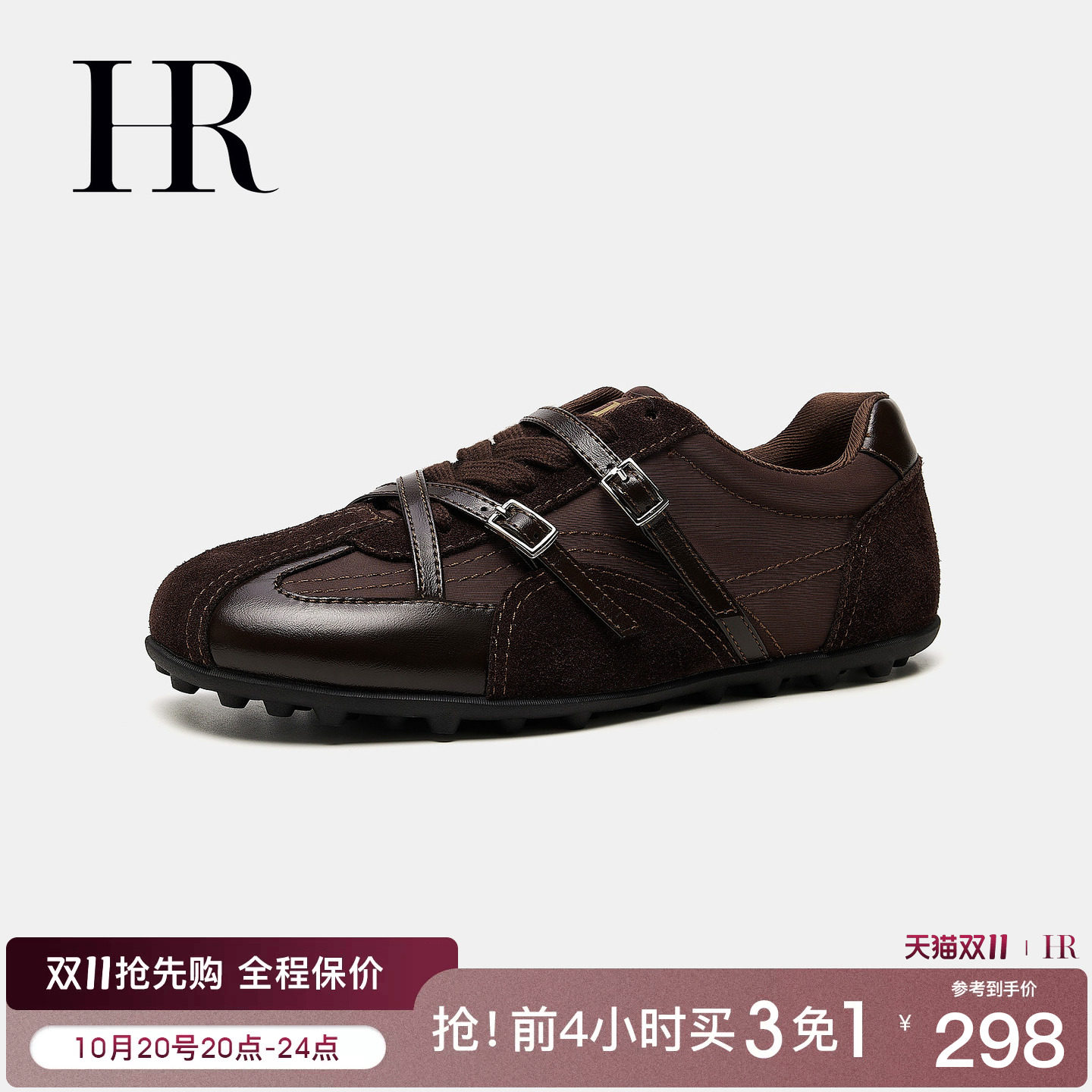 HR赫莲娜复古双扣德训鞋2026秋冬季超轻软底加绒百搭平底休闲运动