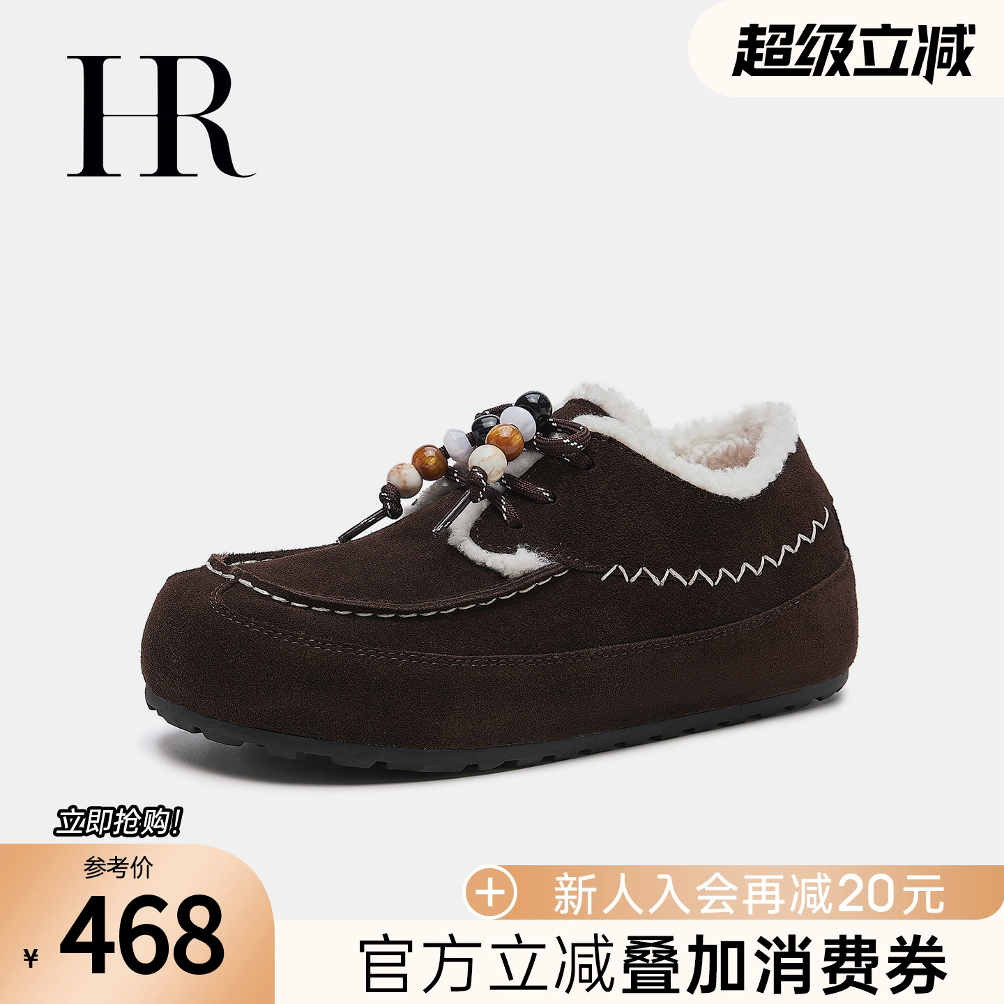 赫莲娜2025冬季新款复古风勃肯鞋