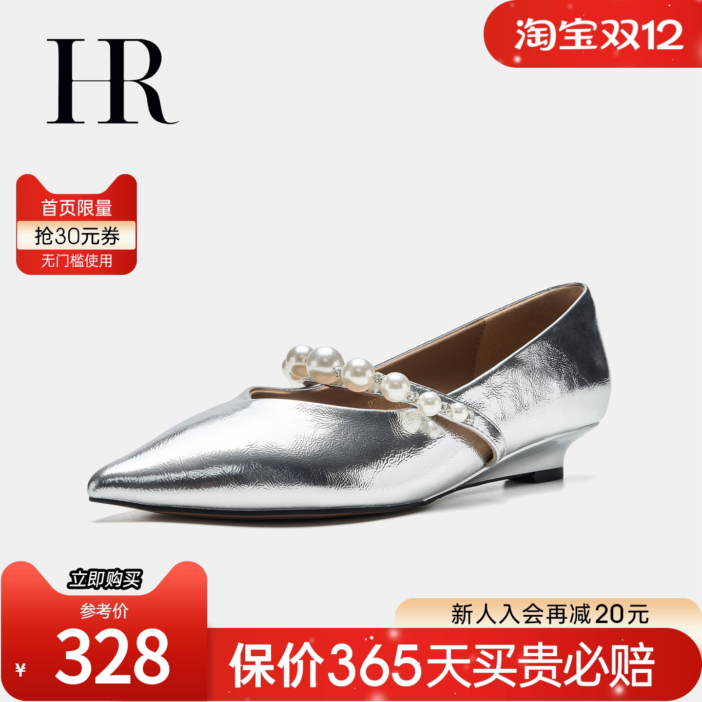 玛丽珍鞋HRCASUAL2025春季新款
