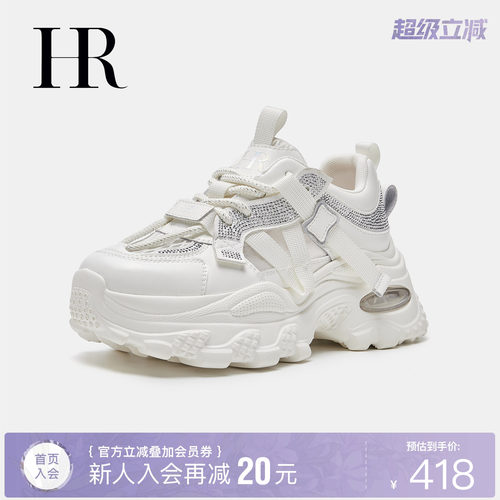 HR赫莲娜时尚新款网面鞋