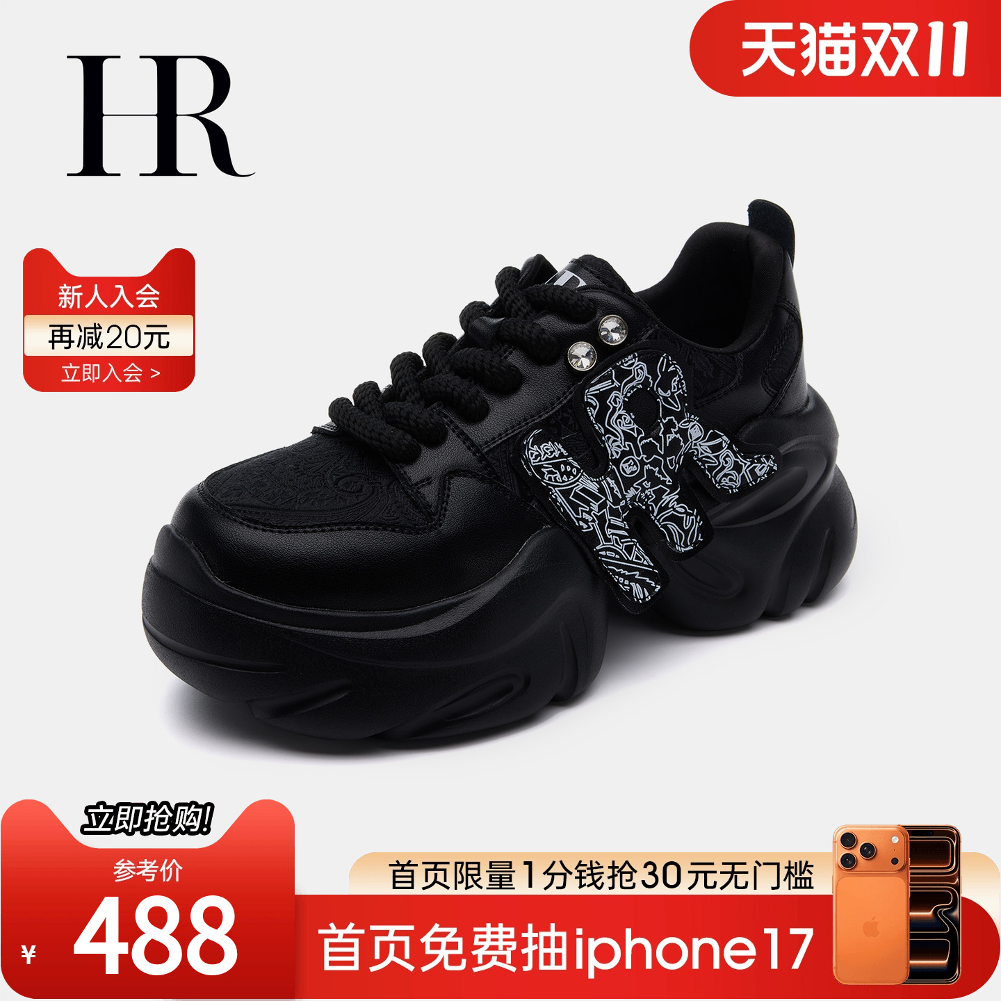HRCASUAL夏季新款老爹鞋
