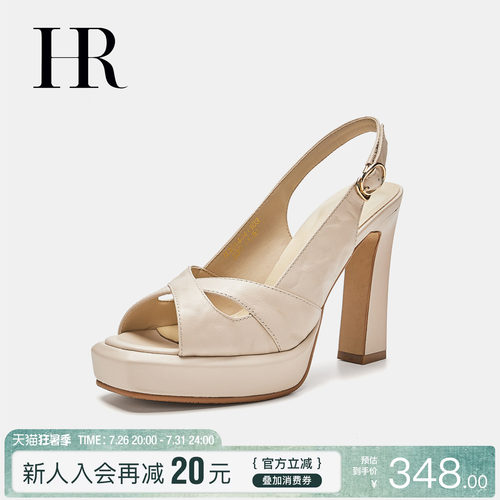 HR赫莲娜时尚新款时装凉鞋