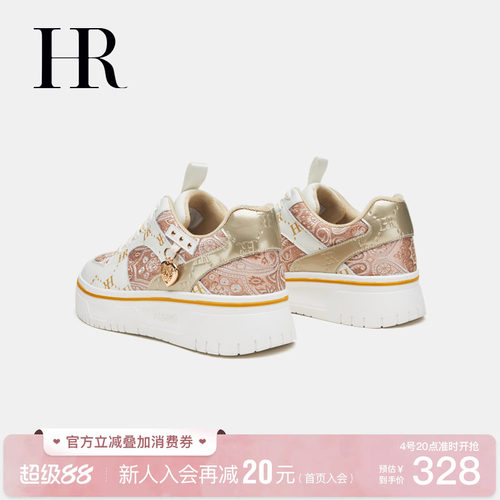 HR赫莲娜时尚新款休闲板鞋