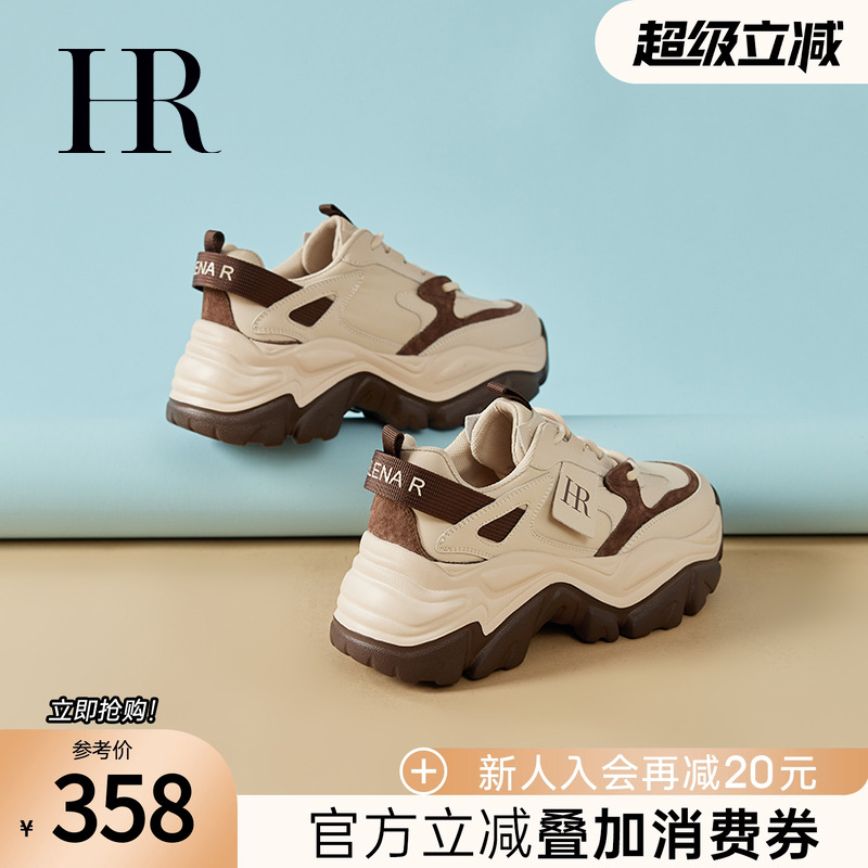 HRCASUAL休闲复古运动鞋