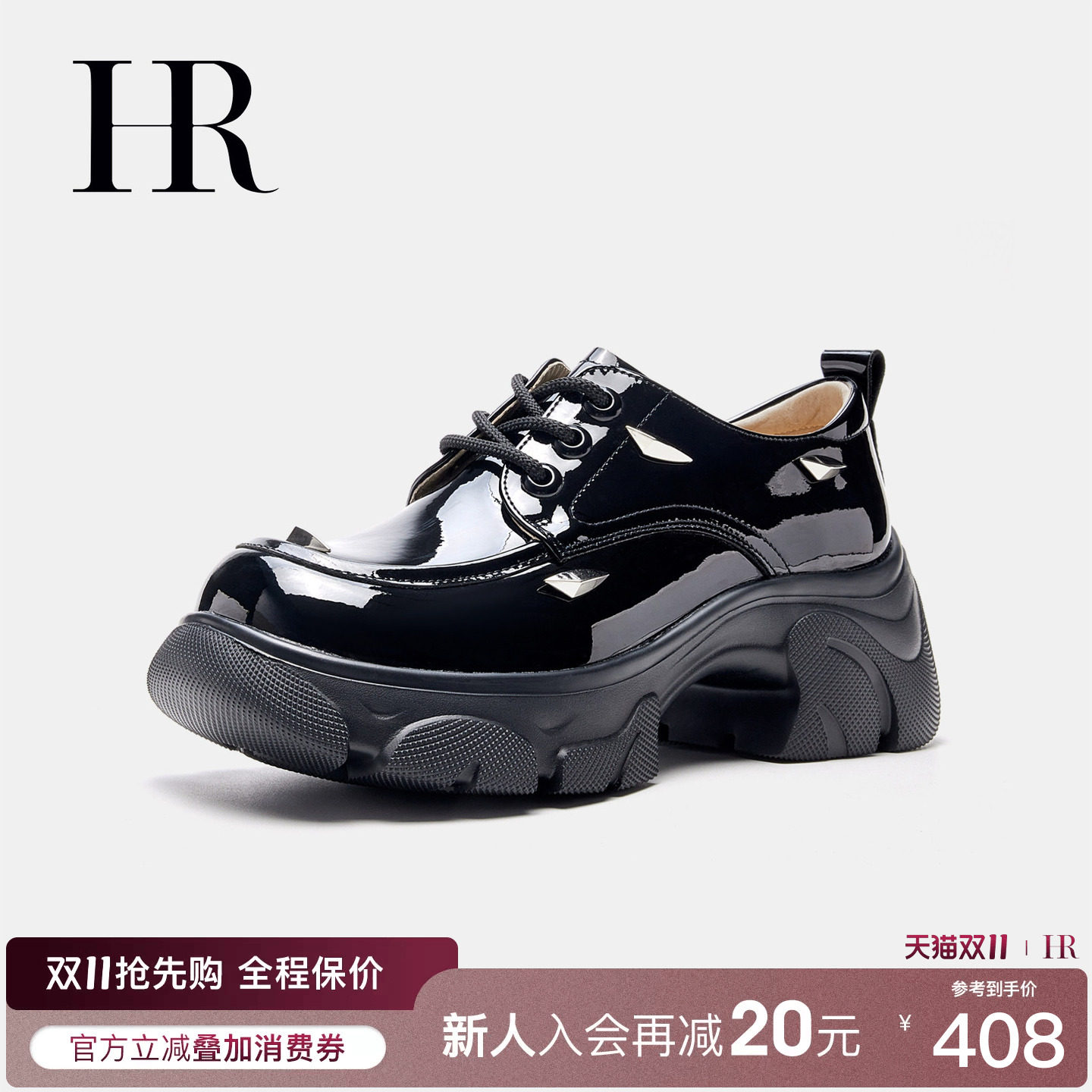 HR赫莲娜时尚新款乐福鞋