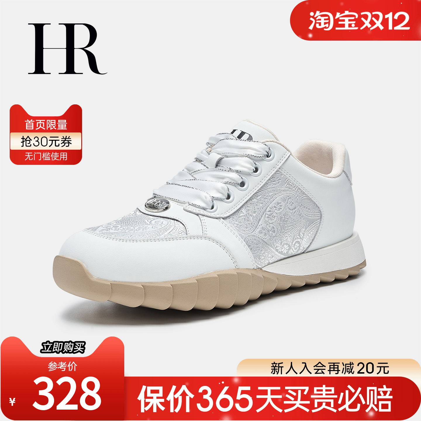 HRCASUAL夏季新款德训鞋