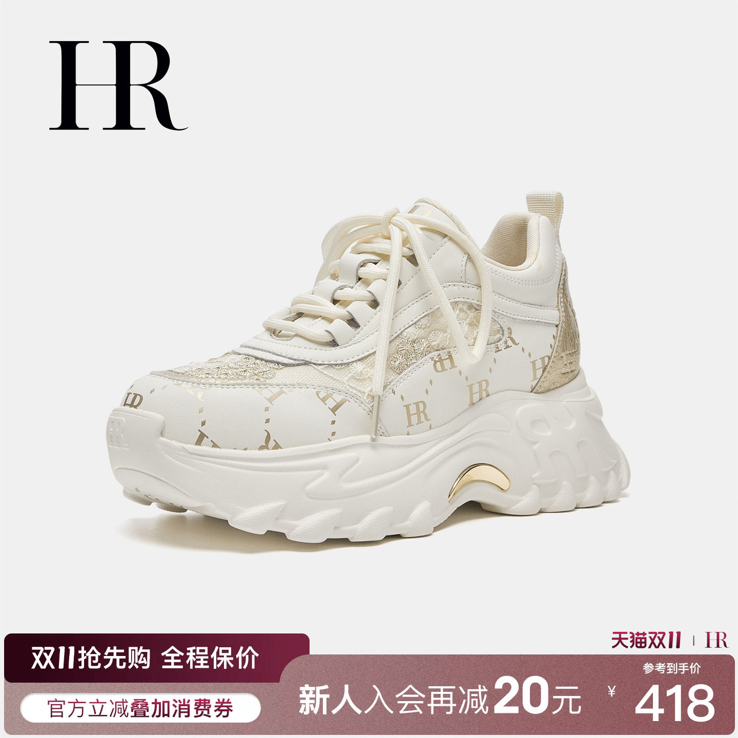 HR赫莲娜老爹鞋2026秋季新款女鞋子厚底新中式百搭刺绣休闲运动鞋