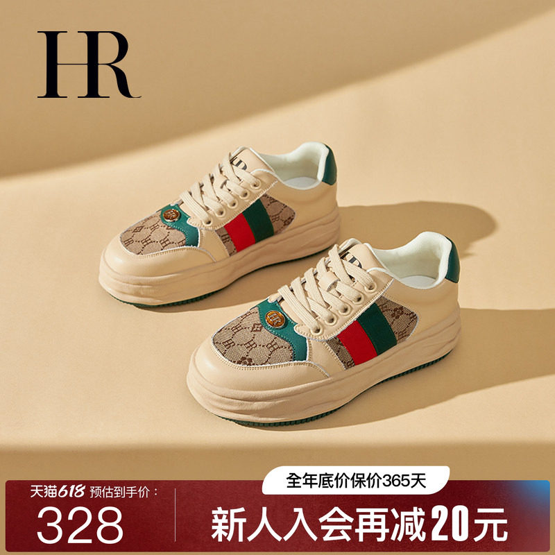 HR赫莲娜休闲板鞋2026夏季新款网面女鞋子小众溶解鞋大牌百搭厚底