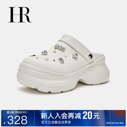 HR赫莲娜时尚新款洞洞鞋