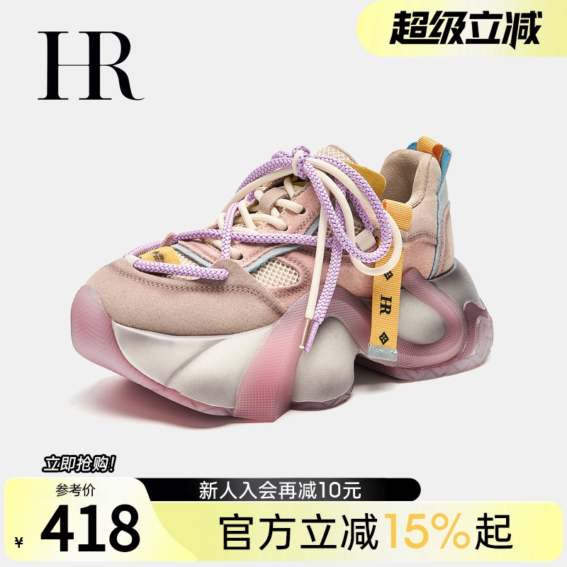 HRCASUAL新款厚底老爹鞋运动鞋