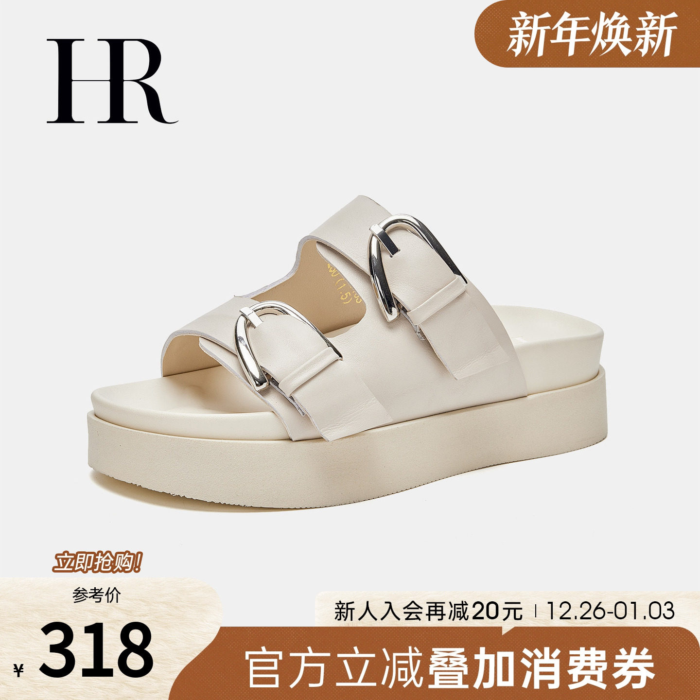 HR赫莲娜女鞋子2025夏季新款罗马凉鞋厚底外穿防滑牛皮沙滩鞋百