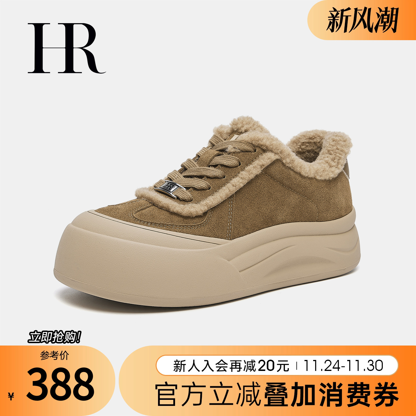 赫莲娜2025年冬季新款复古棉鞋