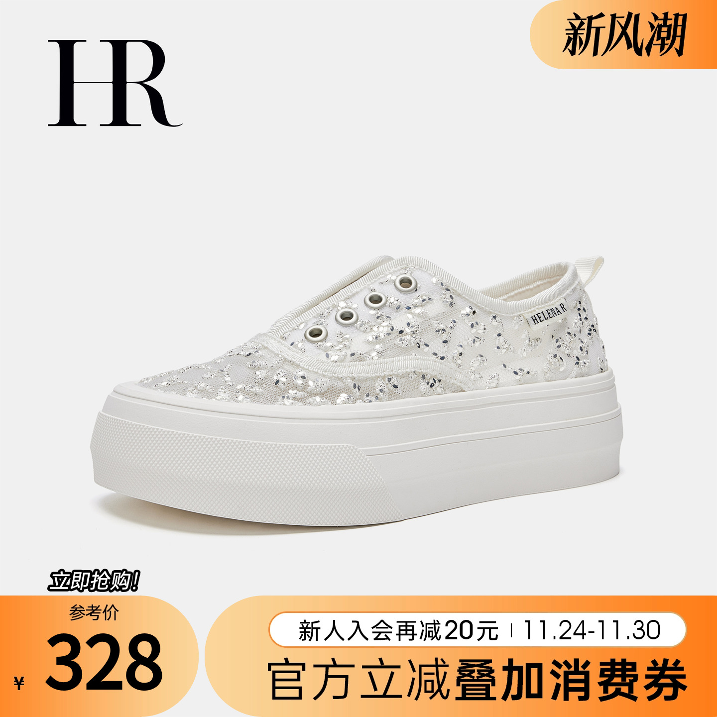 HRCASUA夏季新款网面板鞋L