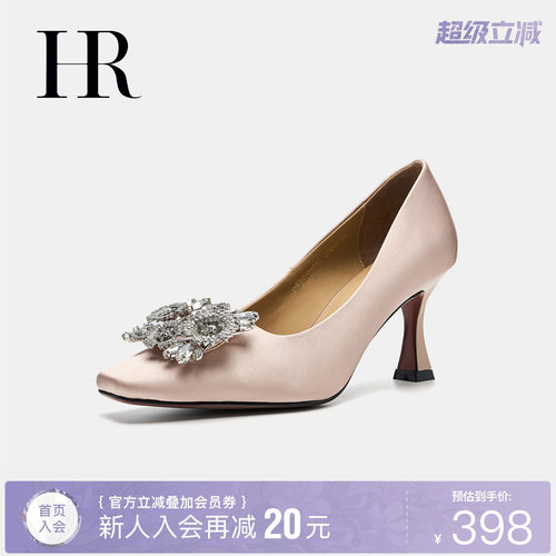 HR赫莲娜方扣水钻细跟婚鞋