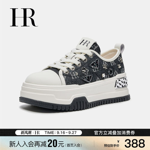 HR赫莲娜时尚新款休闲板鞋