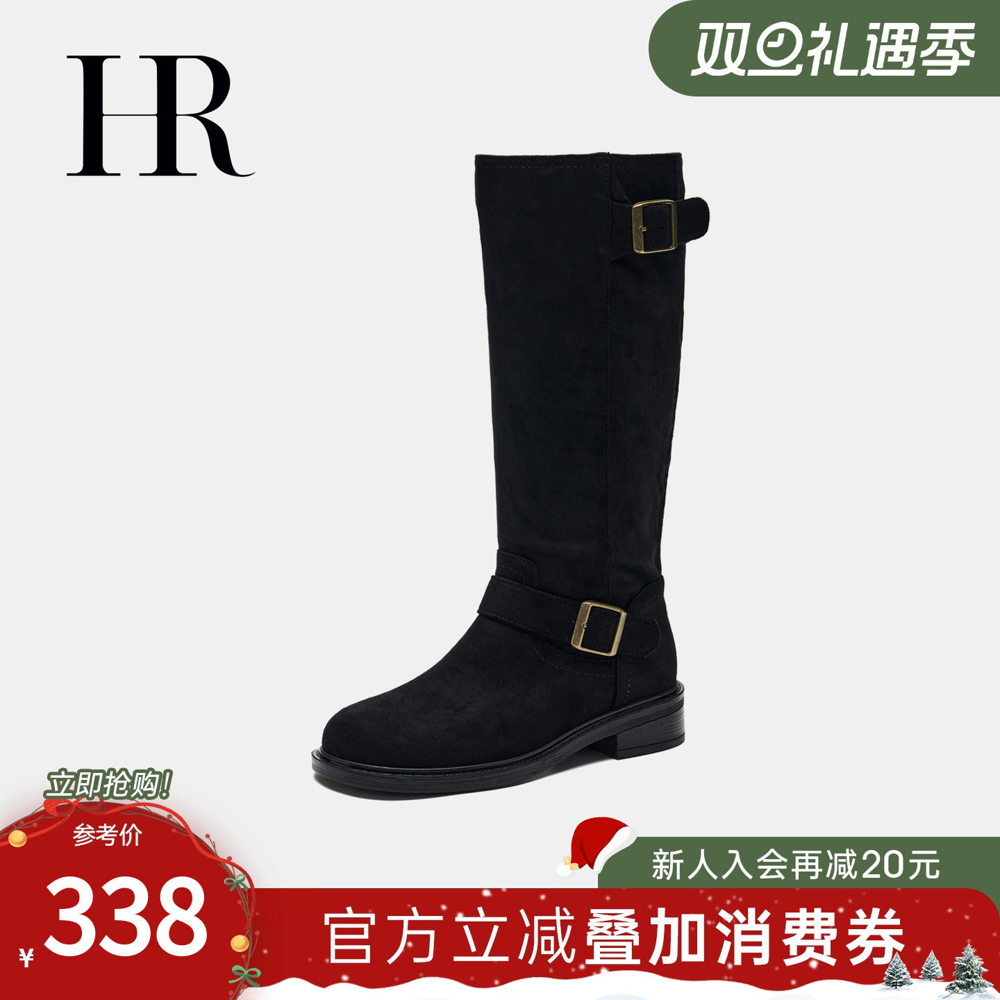 骑士靴冬季新款HRCASUAL
