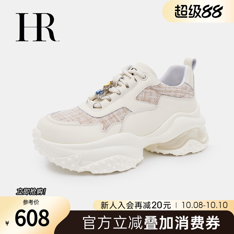 HRCASUAL运动鞋子休闲鞋老爹鞋