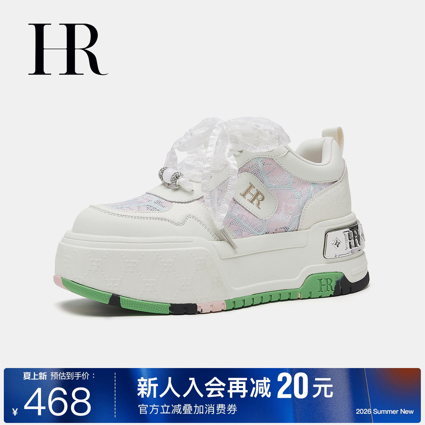 HR赫莲娜迷彩网面板鞋2026夏季新款女鞋子厚底透气小众蕾丝小白鞋 - 实物图