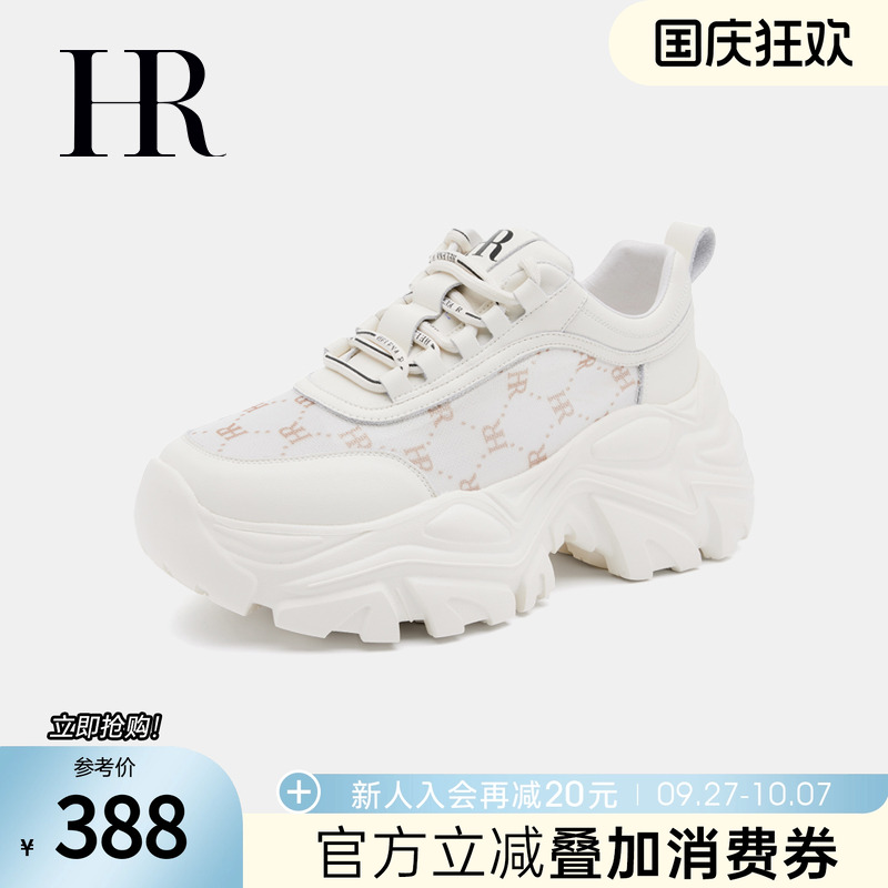 HRCASUAL百搭老爹鞋休闲鞋透气
