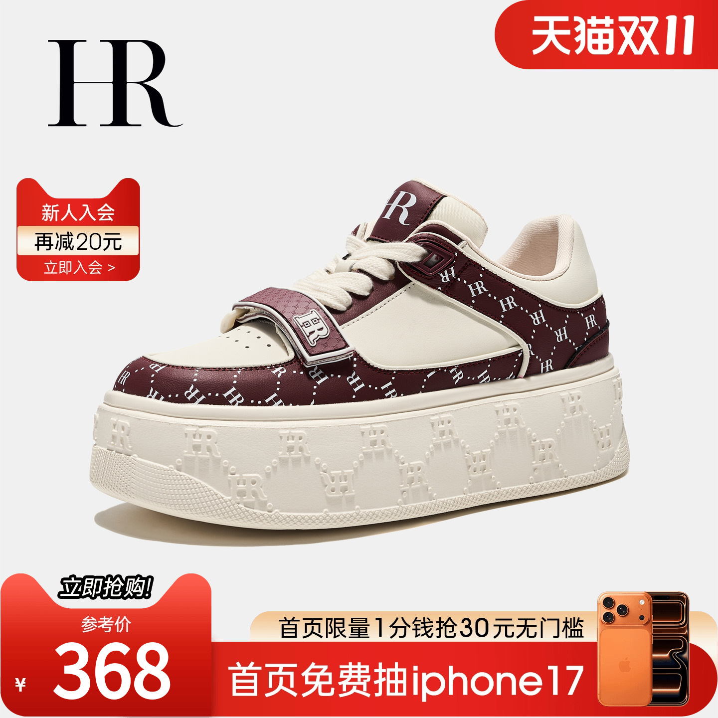 HR赫莲娜2025秋季新款休闲板鞋