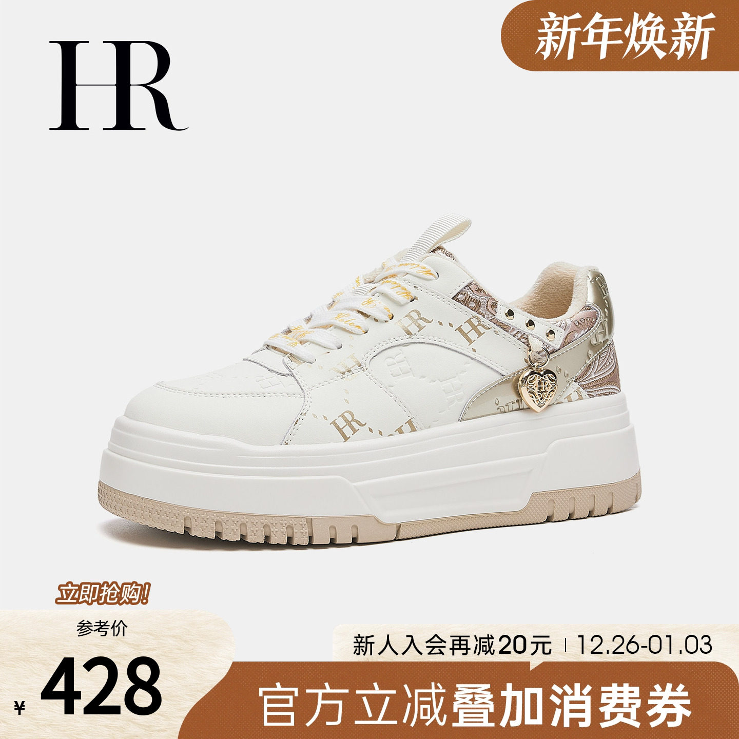 HR赫莲娜板鞋2025年冬季新款休闲女鞋子厚底新中式刺绣加绒小白