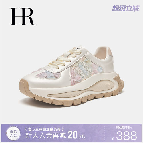 HR赫莲娜时尚新款网面鞋